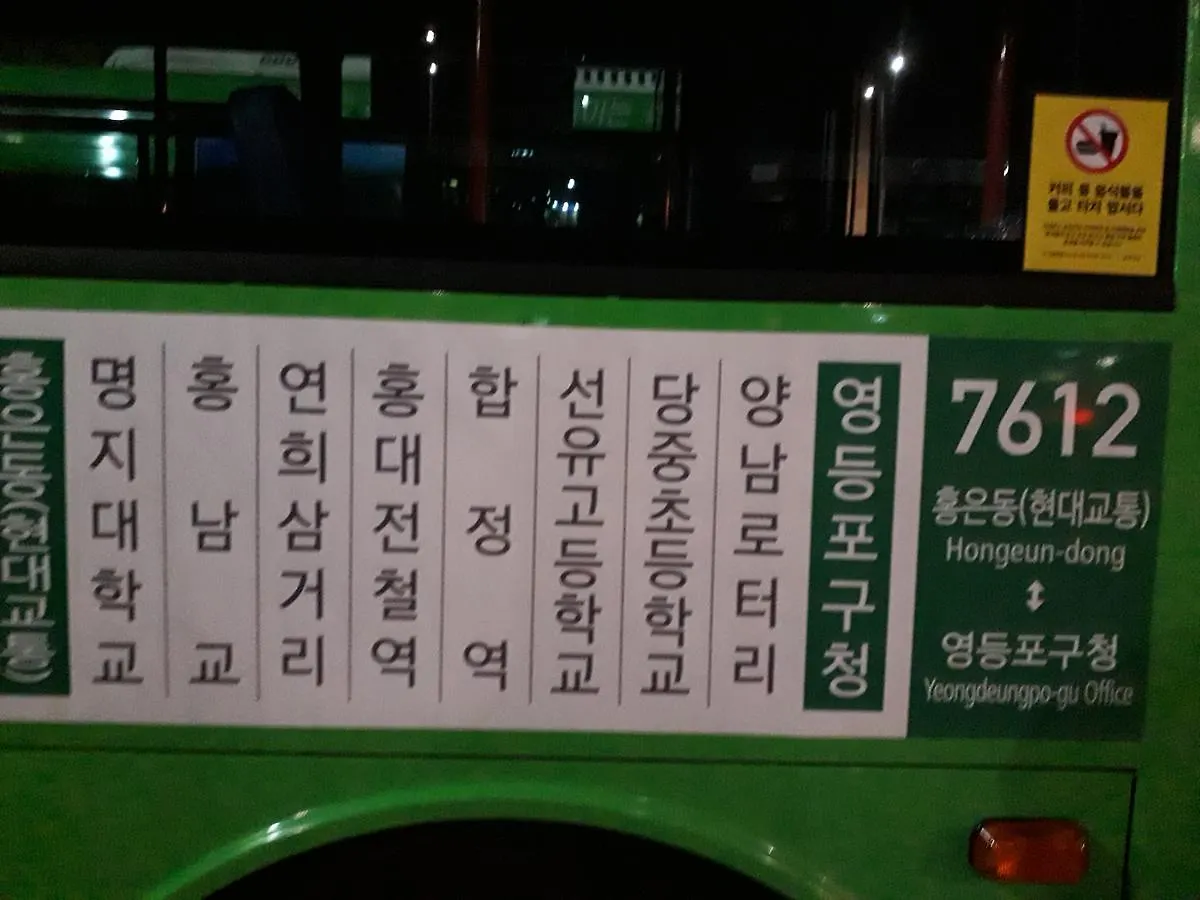 B.Stay Guest House
